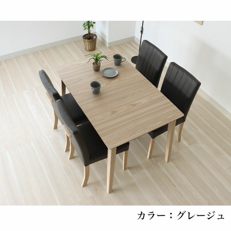 ダイニング5点セット ポール