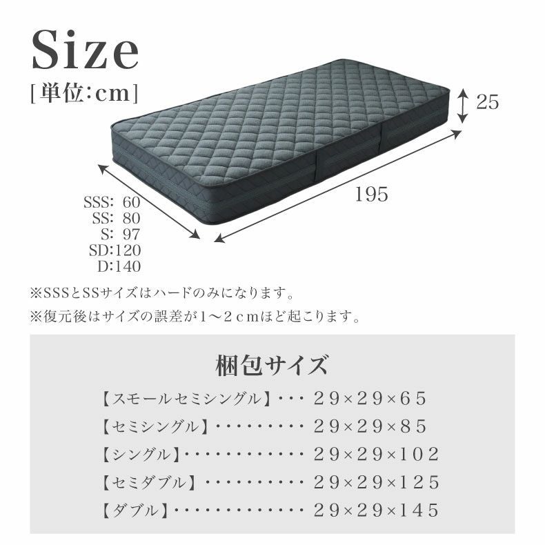 ポケットコイルマットレス 超高密度 硬さが選べる バリューP06