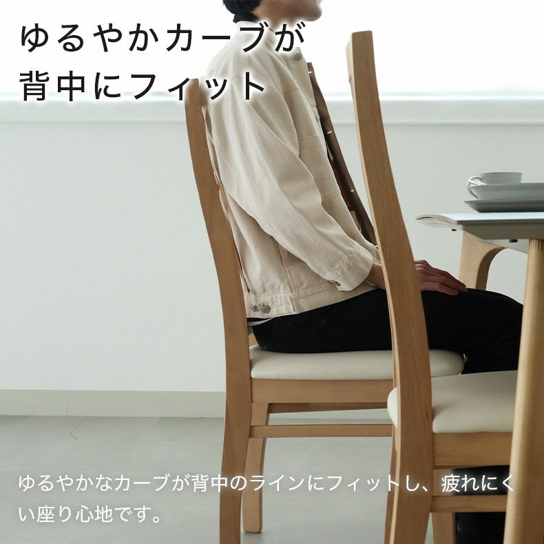 Aruyon】スマートリビング ダイニングチェア ROTI 2脚セット