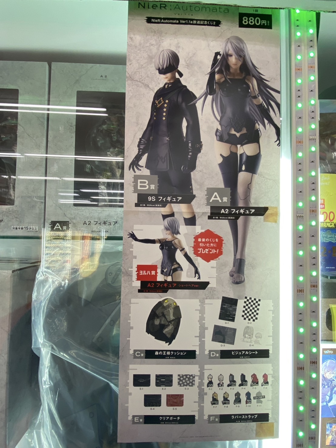 おまとめ専用 オートマタ2人セット×2個ずつ ニーアオートマタ アニメ