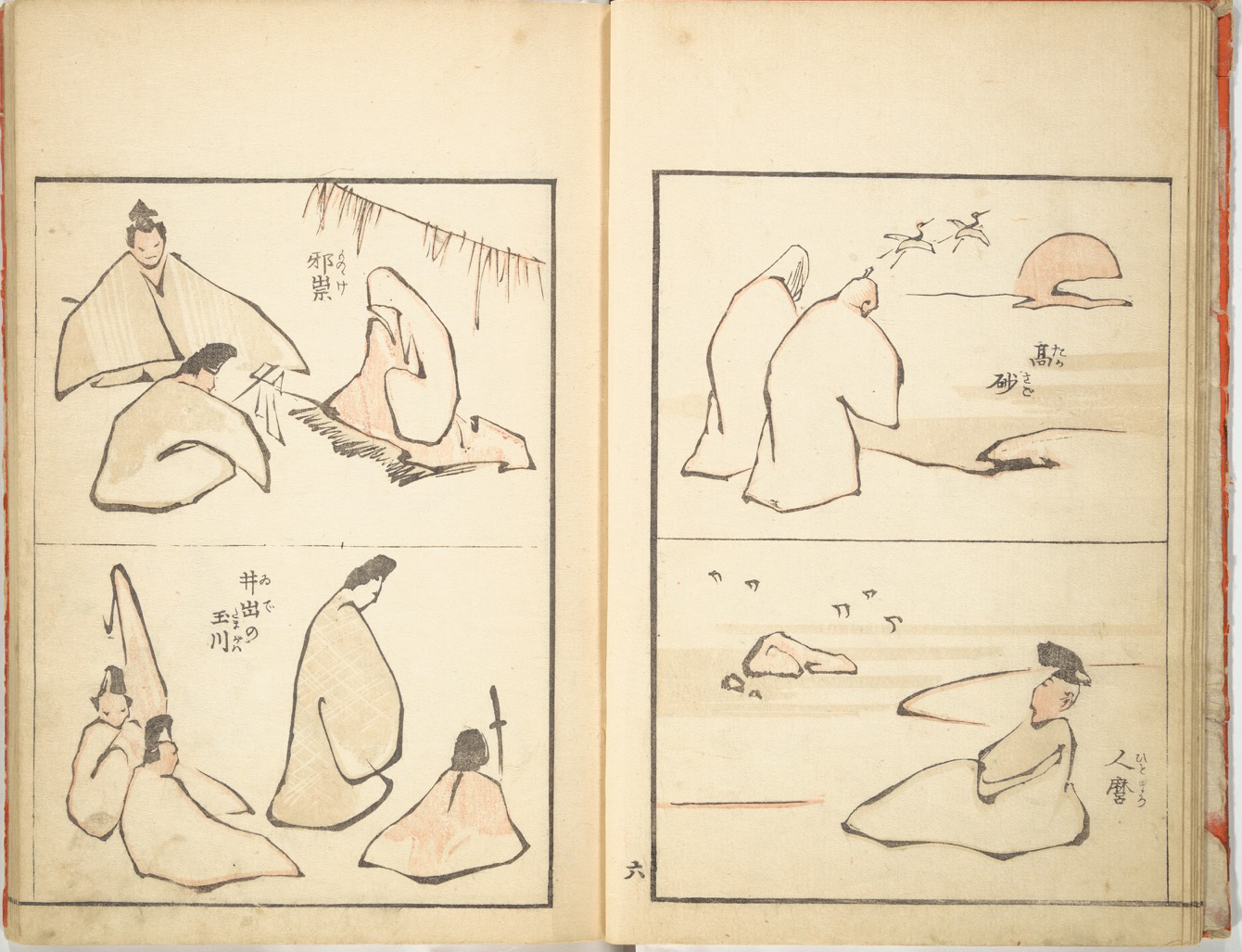 葛飾北斎「伝神開手 一筆画譜」 | - Japaaan