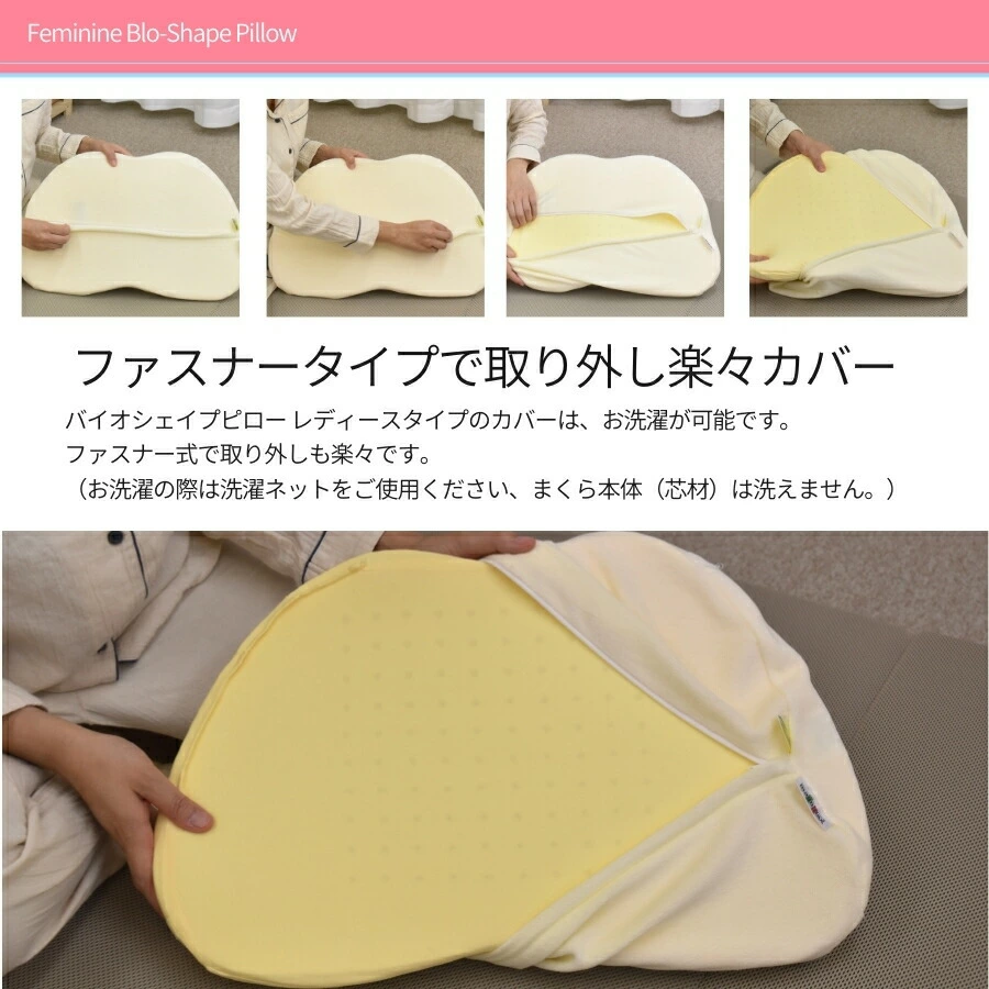 正規販売店】【3年保証】 マニフレックス バイオシェイプピロー