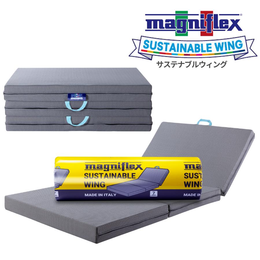 正規販売店】マニフレックス サステナブルウィング magniflex シングル