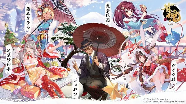 前回のクリスマス＆正月衣装が復刻決定！着せ替え「聖夜のささやき