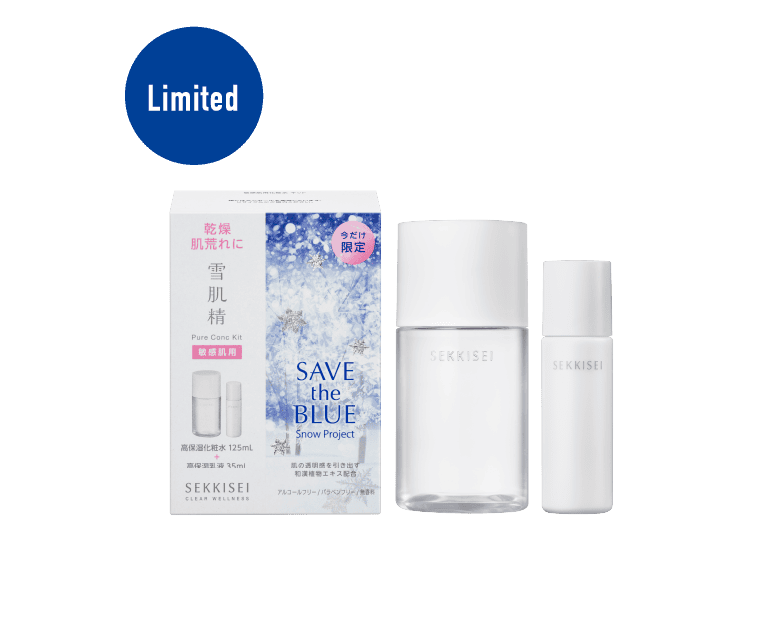 雪肌精】SAVE the BLUE ～Snow Project～ | 美容情報 - 株式会社