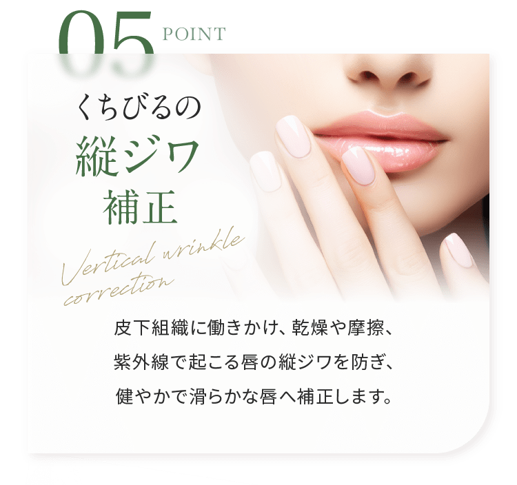 美容液リップスティック msl No.003 Maison Saki Lab.-[Maison Saki