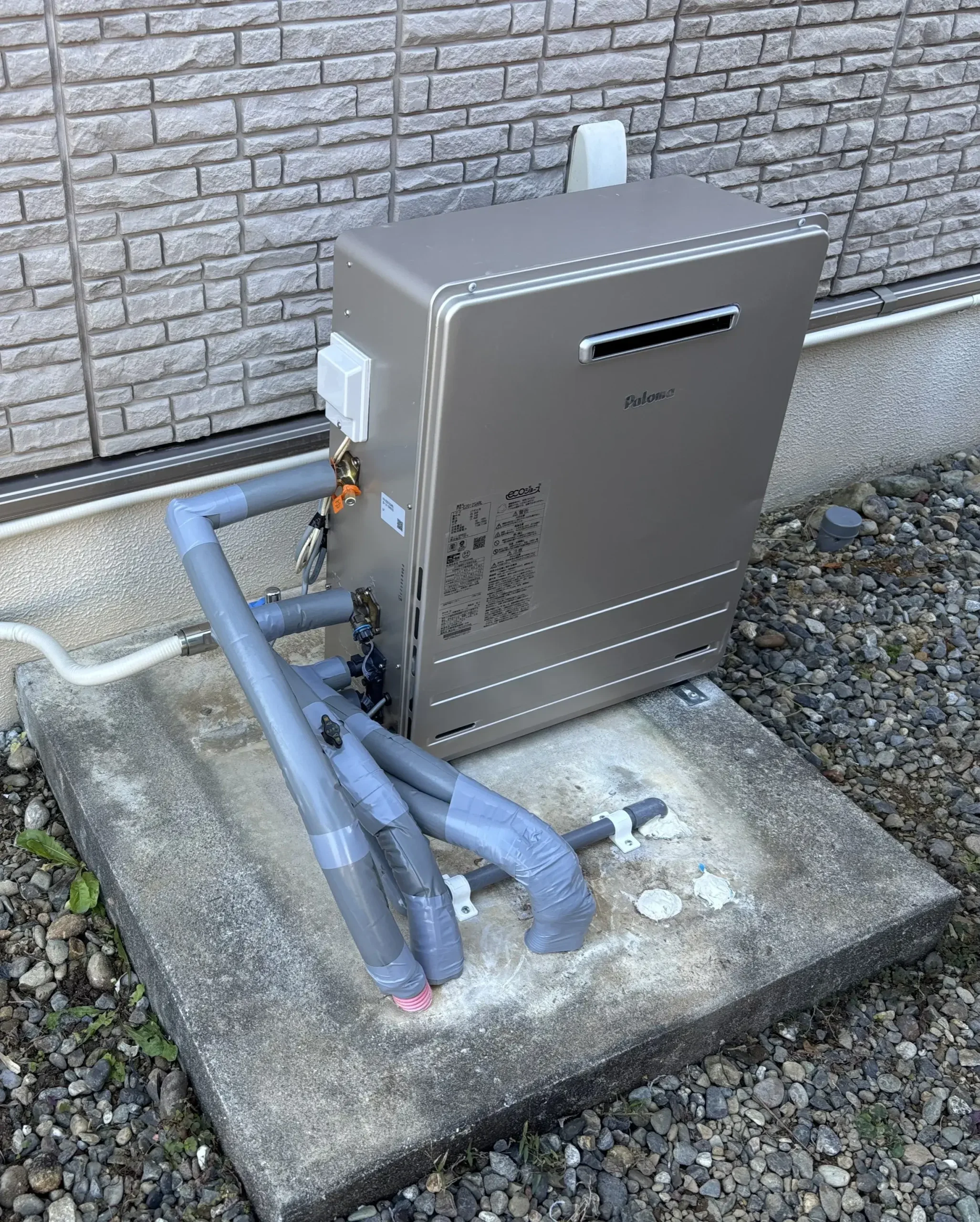 灯油ボイラーからガス給湯器へ取替 パロマ FH-EZ2026SAWL - エネジン