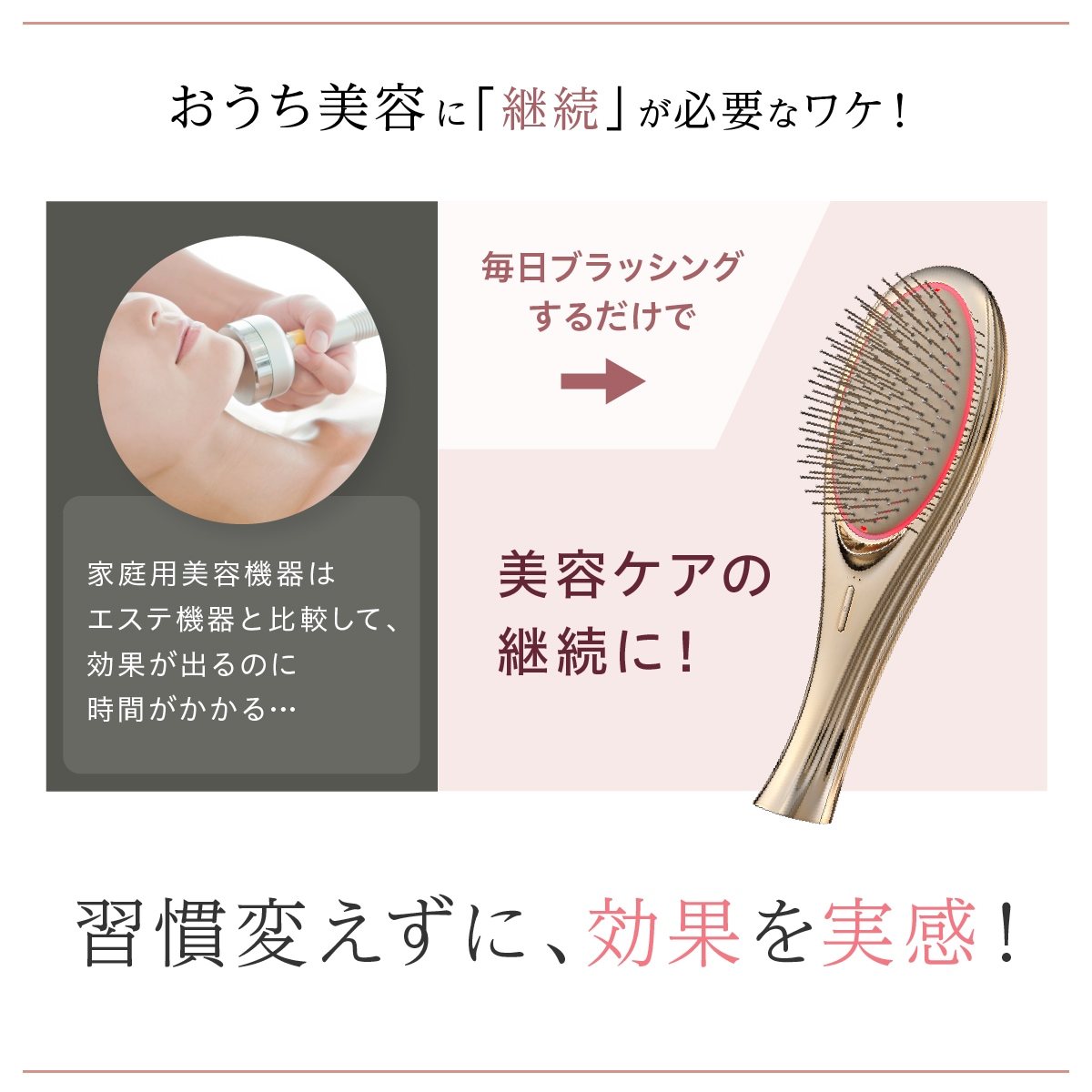 EMS Brush Air | 美容 | WAVEWAVE