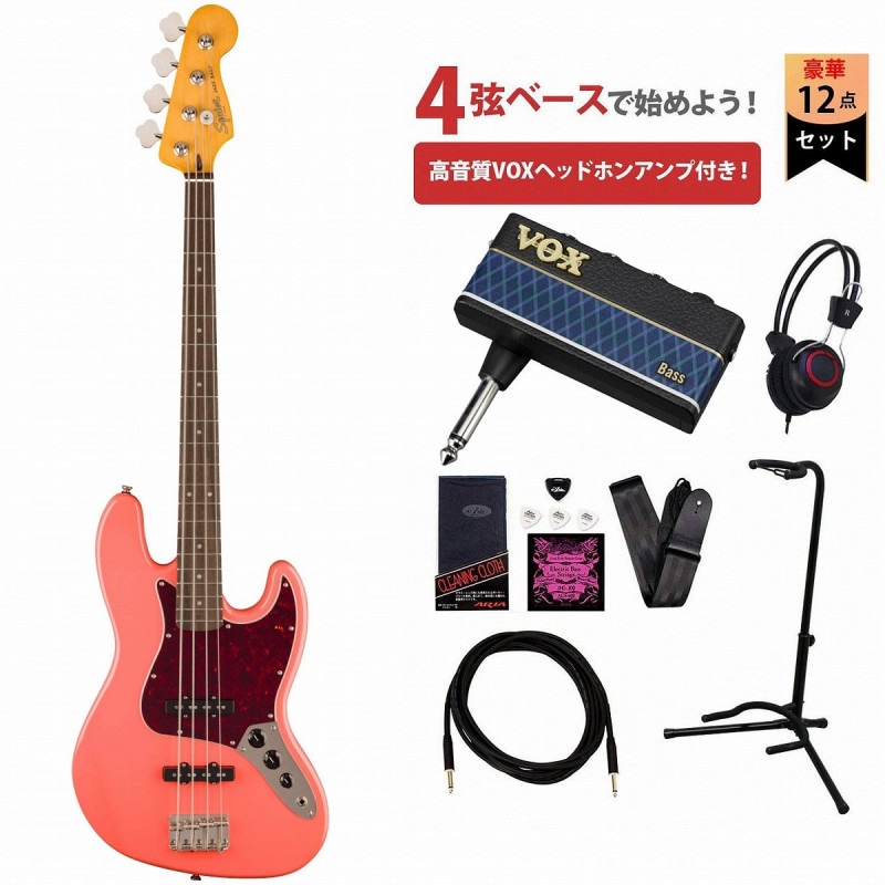 エレキベース × 70,000円〜99,999円 × ピンク)の検索結果 | ギター