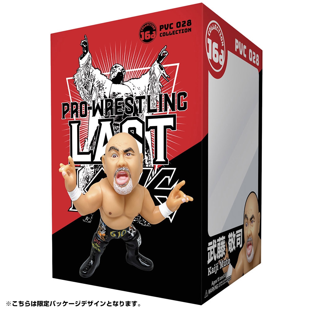 HAOコレクション グレート・ムタ 限定版 白（武藤敬司サイン） HAO