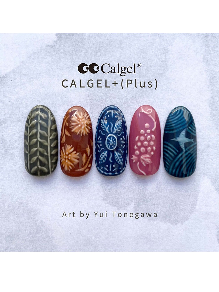 カラーカルジェル プラス アート クリーム ミキシング1.5g CG02MIX