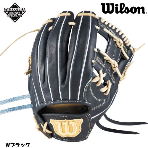 ウィルソン 硬式用 Wilson Staff DUAL 硬式グラブ 硬式グローブ 87型