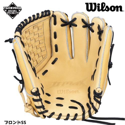 ウィルソン 少年軟式用 ジュニア D-MAX DUAL Jr. 少年軟式グラブ 少年
