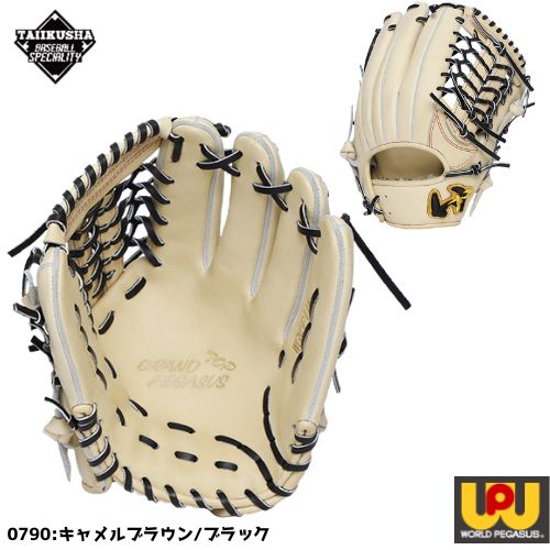 ワールドペガサス 硬式・軟式兼用 グランドペガサス TOP オール