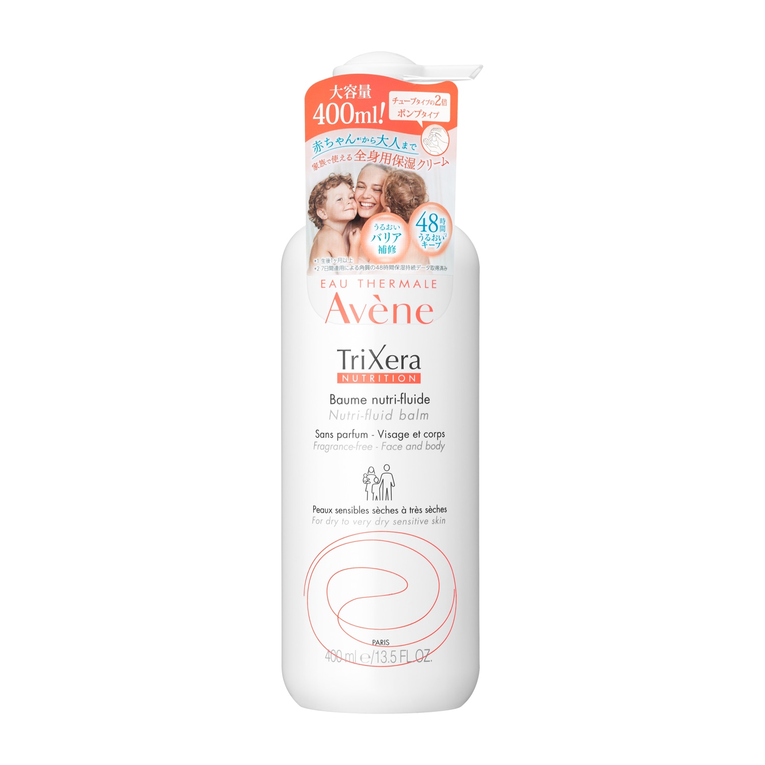 Avene トリクセラNT フルイドクリーム 400mL - Avene / アベンヌ