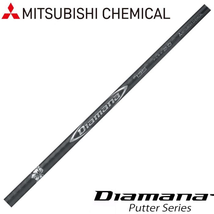 三菱ケミカル P135 Diamana フレックス2.0 パター Mitsubishi Diamana