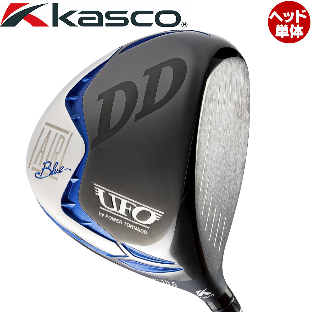 ヘッド単体】キャスコ Kasco UFO AIR DD 1W by POWER TORNADO 10.5度