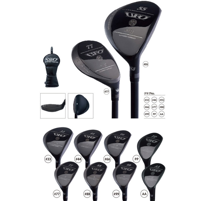 Kasco UFO by POWER TORNADO キャスコ パワートルネード UFO