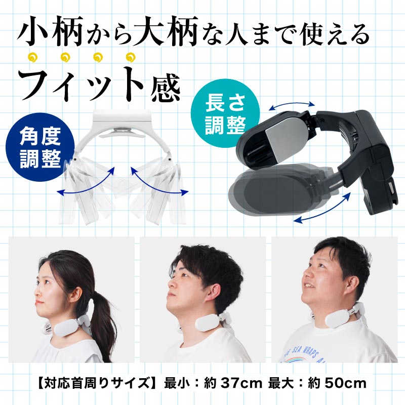 C】ネッククーラーAir [アウトレット] | 【公式】サンコー通販サイト