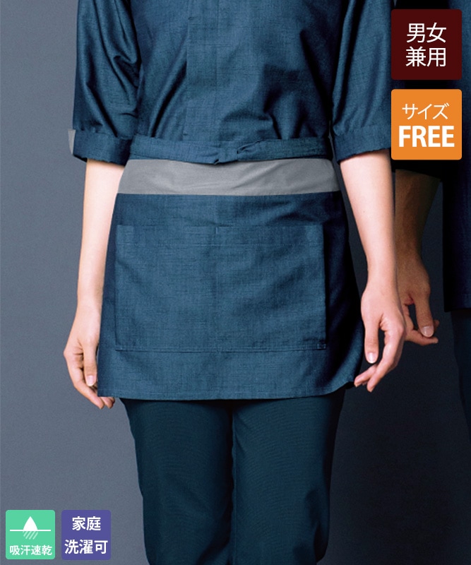 和紙デニム前掛けエプロン(ショート丈)[男女兼用][ボストン商会製品