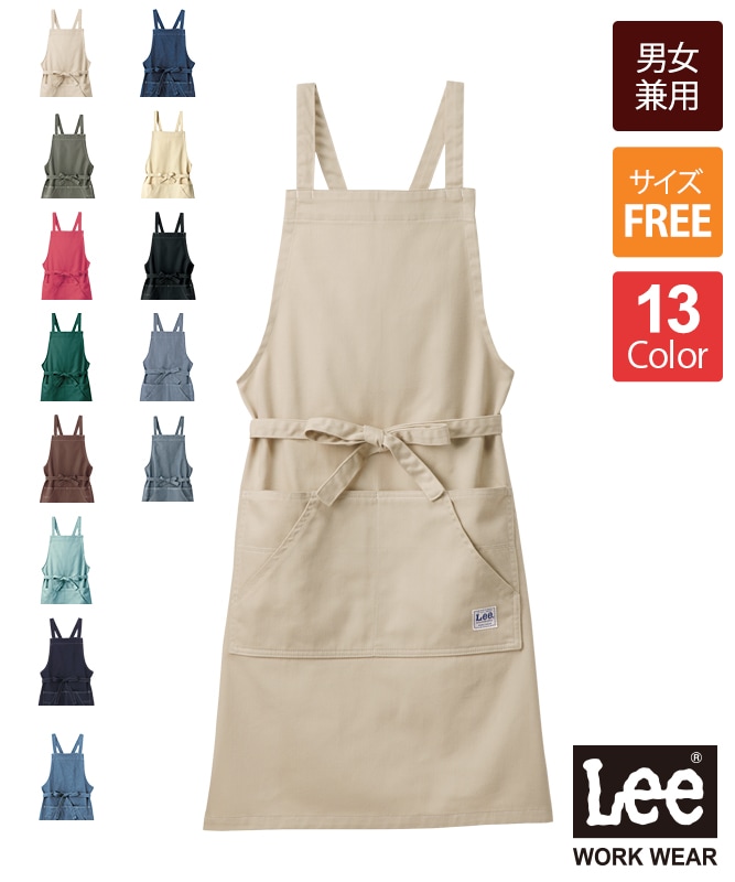 Lee胸当てエプロン(X型)[男女兼用][ボンマックス製品] LCK79003｜飲食