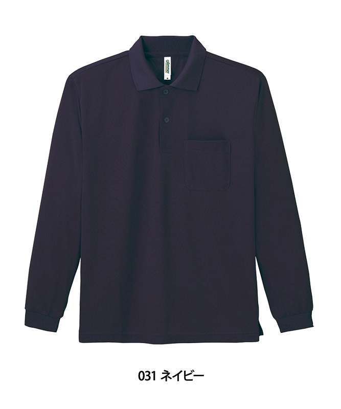 ドライ長袖ポロシャツ長袖(ポケット付)(4.4オンス)[男女兼用][トムス
