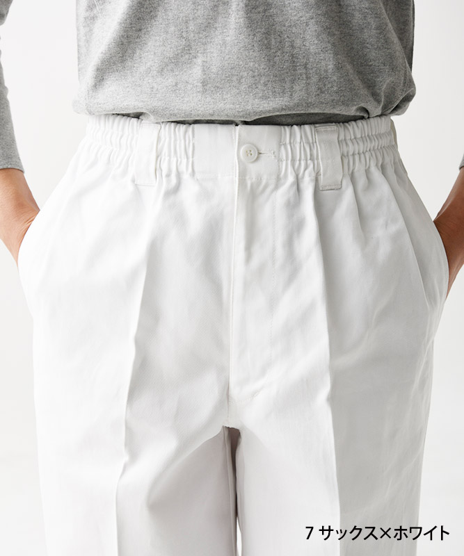 パンツ(総ゴム・紐入)[男女兼用][セブンユニフォーム製品] AL444｜飲食