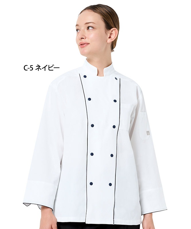 コックコート長袖[男女兼用][チトセ製品] AS8708｜飲食店制服・フード