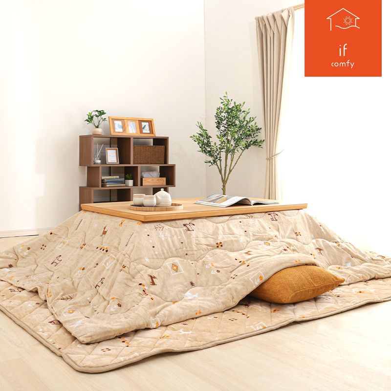 こたつ布団の商品一覧｜東京インテリア公式通販