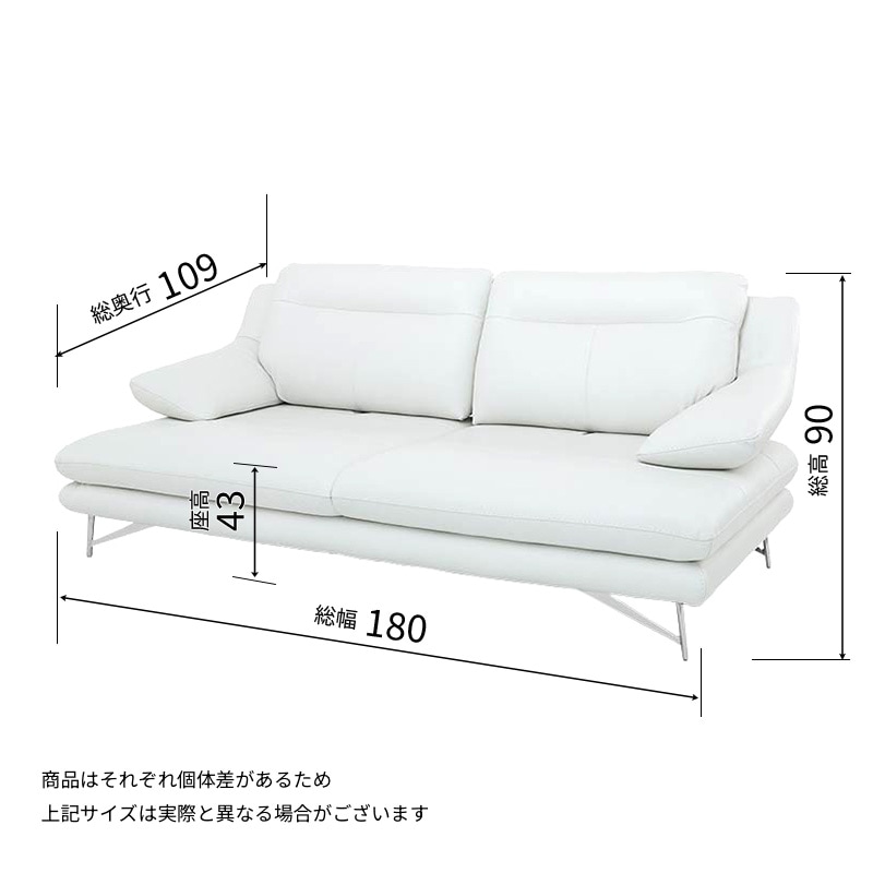 3人掛ソファ CEZANNE300Cat.15 SUAVE1523 bianco【大型商品配送便での
