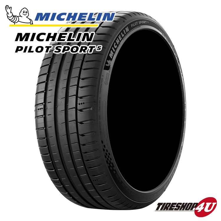 2024年製 MICHELIN ミシュラン PILOT SPORT 5 225/45R18 95Y XL 225/45-18