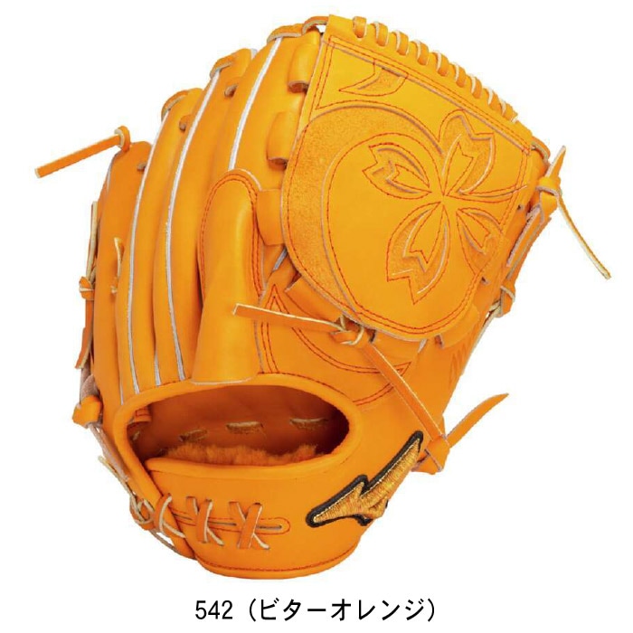 Mizuno Pro ミズノプロ 硬式野球用 グラブ グローブ 投手用 ヨコ型