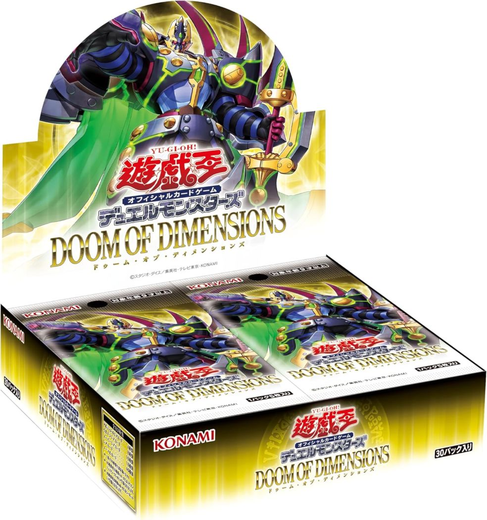 遊戯王OCG トレーディングカードセット 専用です】遊戯王OCG