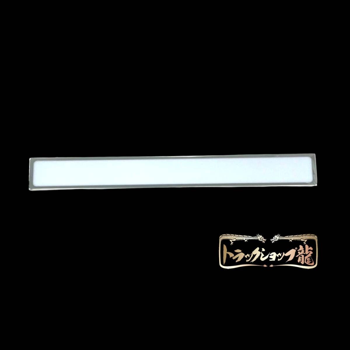 ワンマン灯 ｜【公式】トラックショップ龍