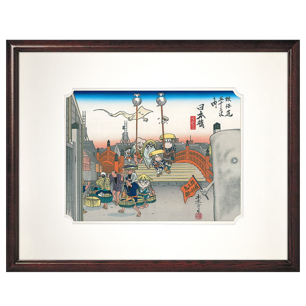浮世絵木版画「妖怪道五十三次 日本橋」｜浮世絵工房