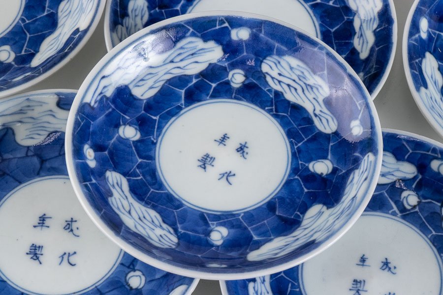 古伊万里】 染付白抜き氷裂梅花文小皿 豆皿 8客セット 江戸後期 16160