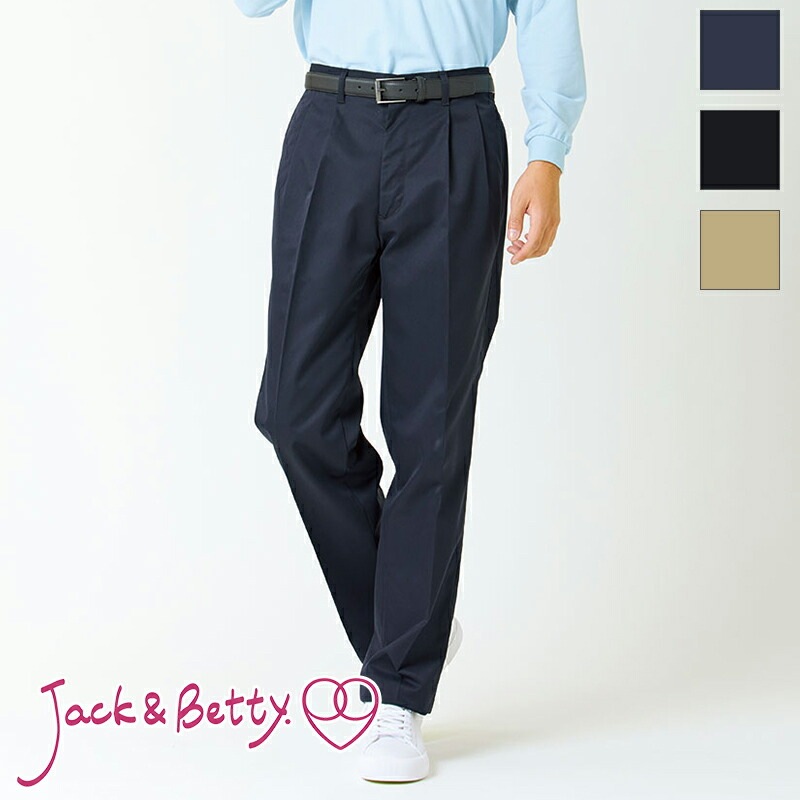 チノパン [男性用] JB58010 [Jack&Betty ジャック&ベティ] | ジャック