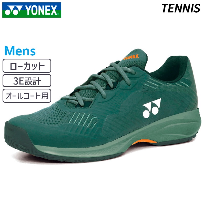 ヨネックス YONEX パワークッション ソニケージ メン AC SHTSCMA-191
