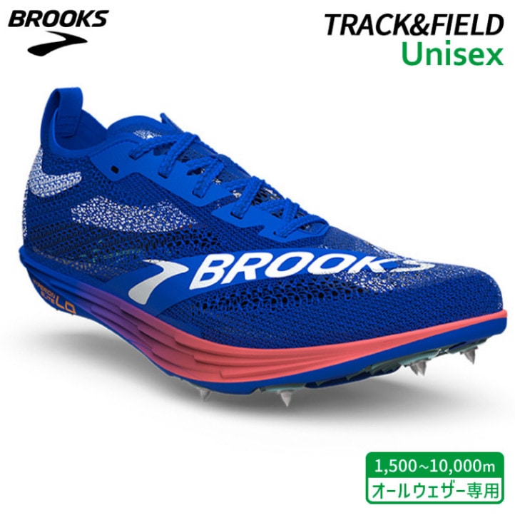 ブルックス BROOKS ハイペリオンエリート LD BRU0470-BLU ユニセックス