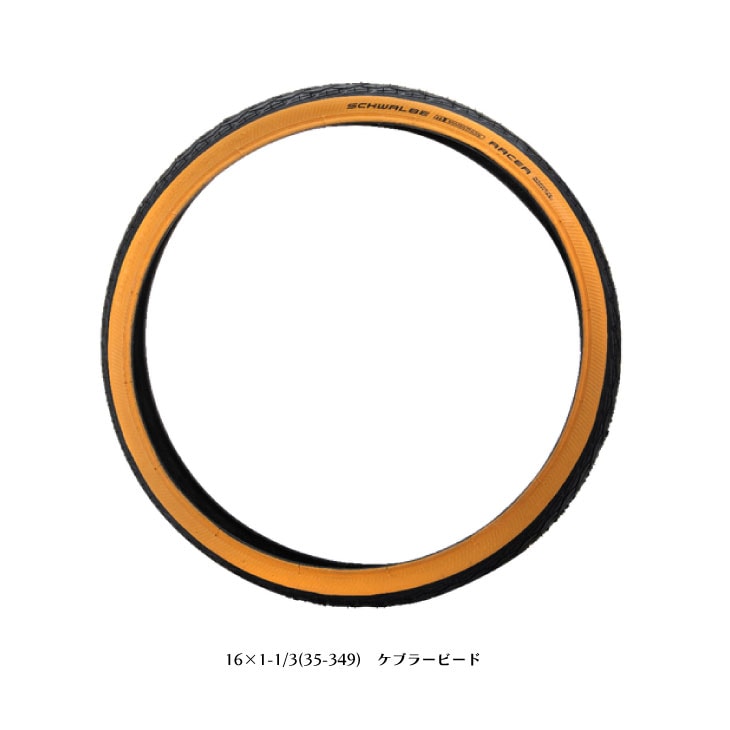 即納)BROMPTON ブロンプトン SCHWALBE MARATHON RACER シュワルベ