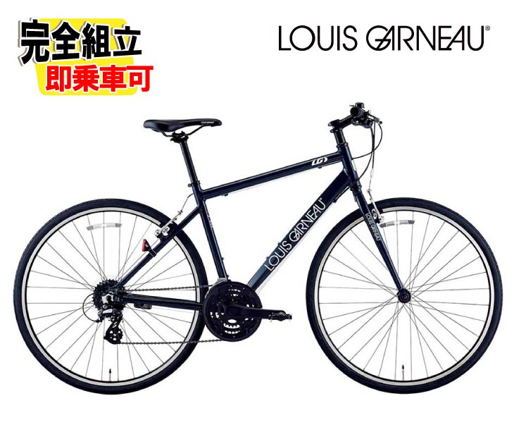 2026 LOUIS GARNEAU ルイガノ SETTER8.0 セッター8.0 LGネイビー 24段