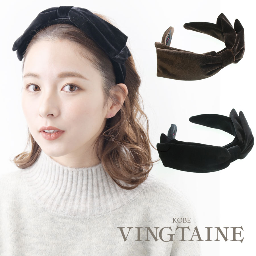 ベロアセンターリボンカチューシャ HK-313 | ヘアアクセサリー