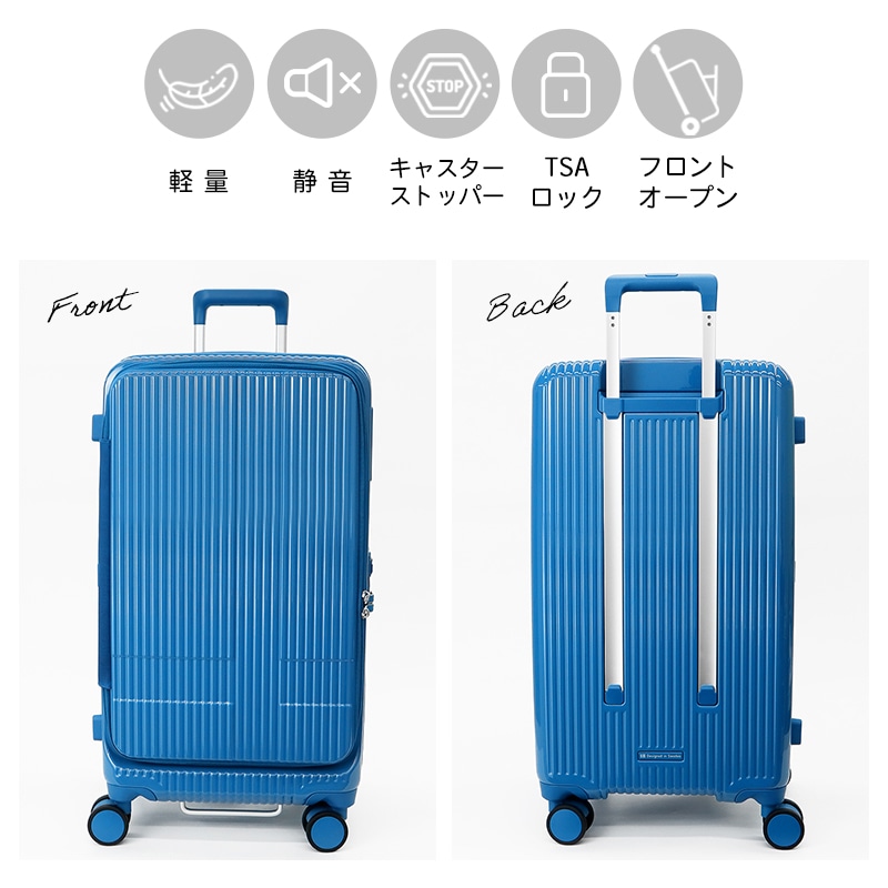 イノベーター innovator スーツケース 75L Mサイズ ドアタイプ