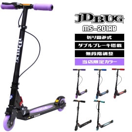 キックボード 大人用 ブレーキ キックスケーター スケボー スケート