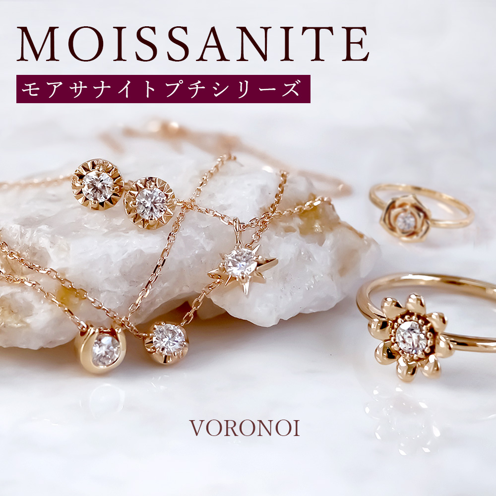 モアサナイト K10 リフレクション ネックレス