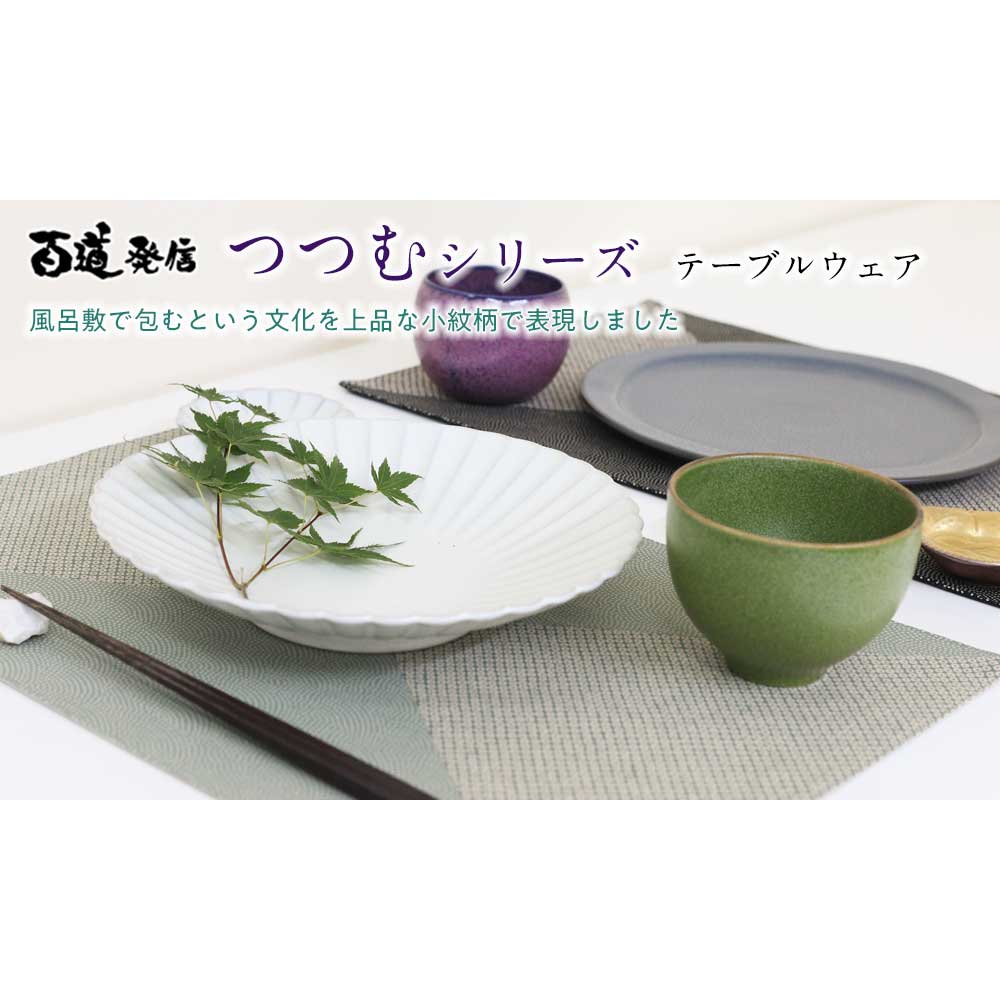 百道発信 つつむ ランナークロス 130×26cm 福岡県の布製品 テーブル