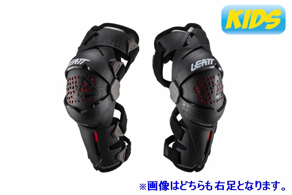 ジュニア/子ども用】LEATT Z-FRAME Jr. ニーブレース ＜左右セット