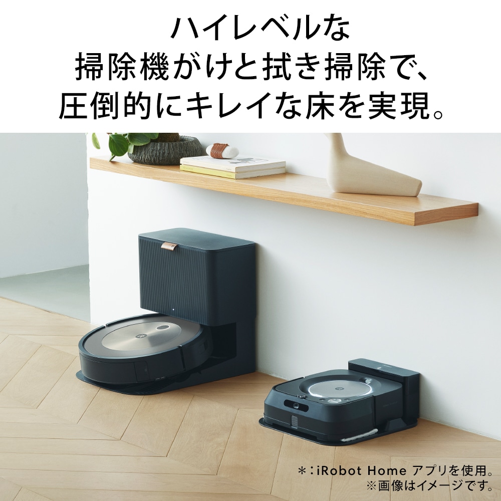 iRobot Roomba 900シリーズ ロボット掃除機本体 ブラック ルンバ最上位