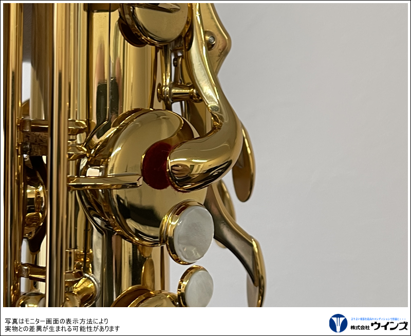 ヤマハ テナーサックス YTS-82Z (ゴールドラッカー仕上げ) | 管楽器