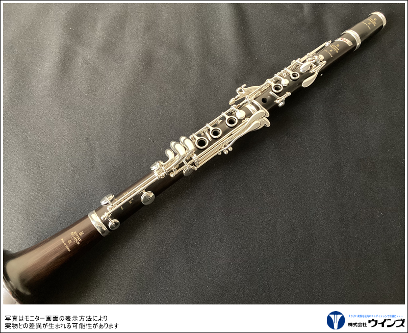 トスカのラのキー クラリネット Buffet Crampon B♭Clarinet TOSCA【お